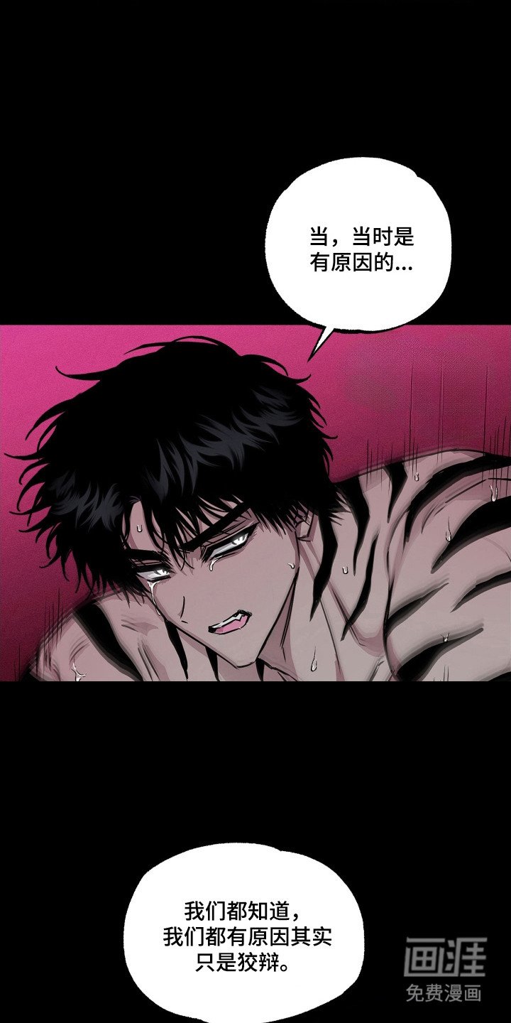 第12章：承受