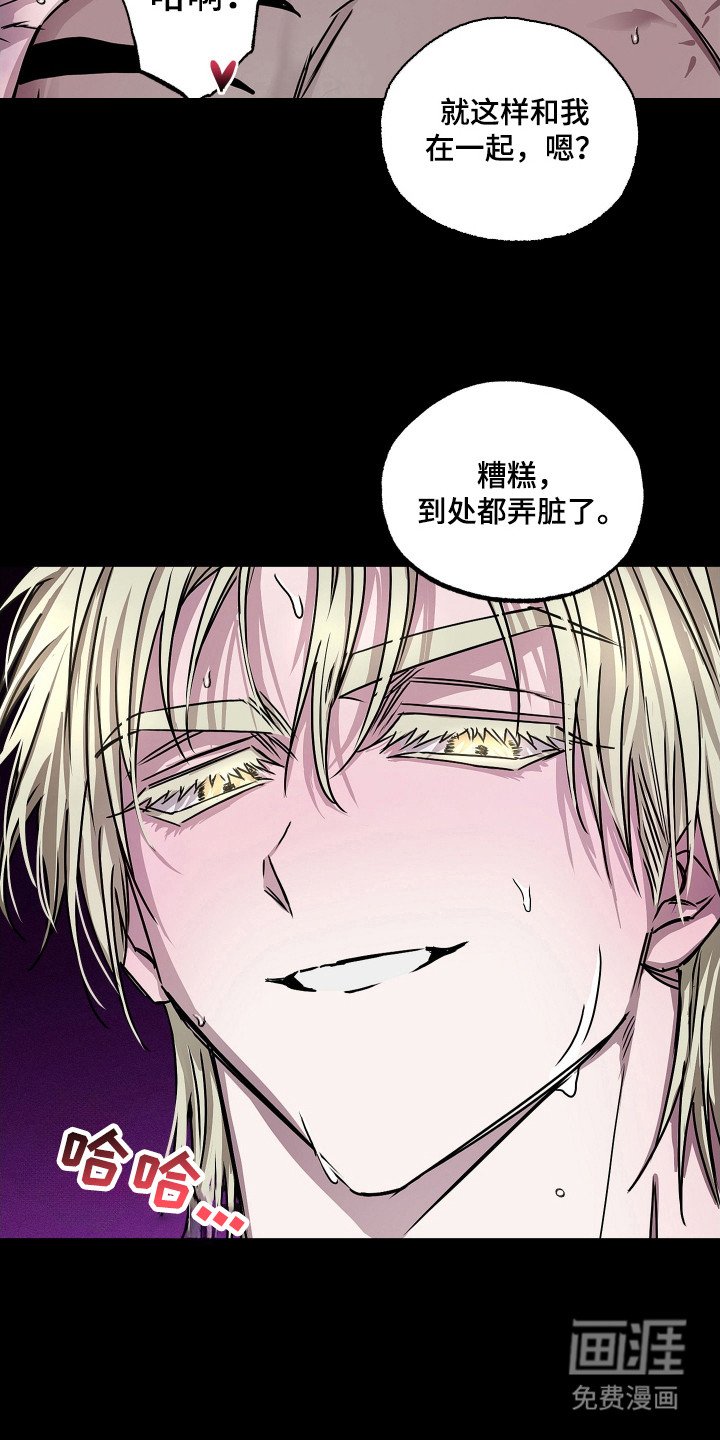 第12章：承受