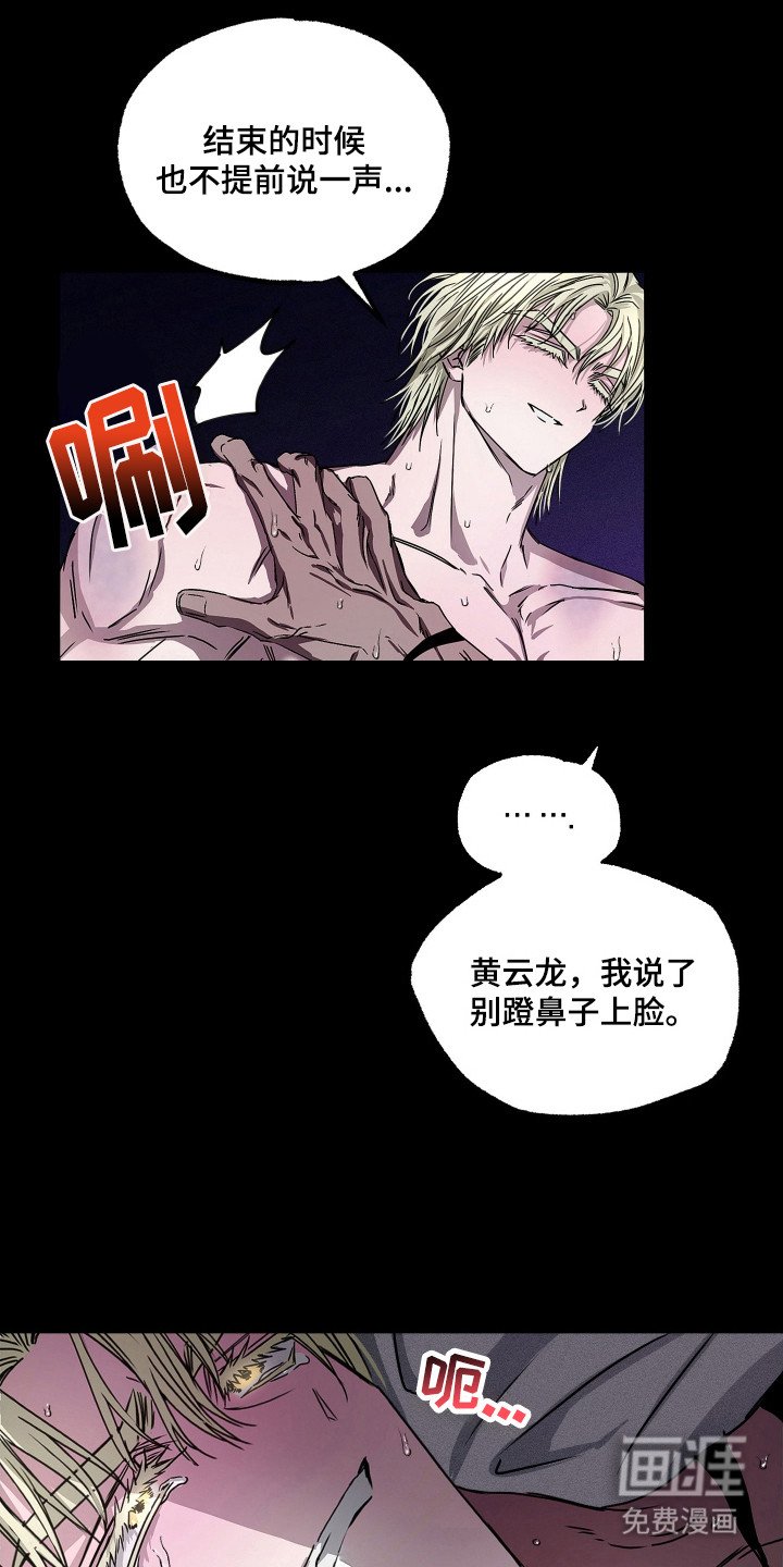 第12章：承受