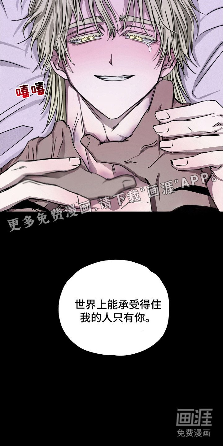 第12章：承受