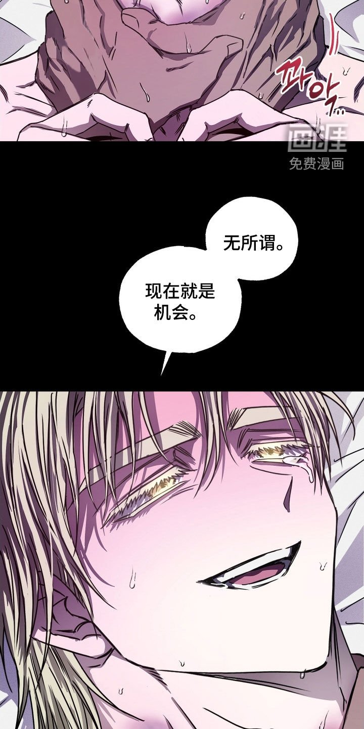 第13章：不能没有我