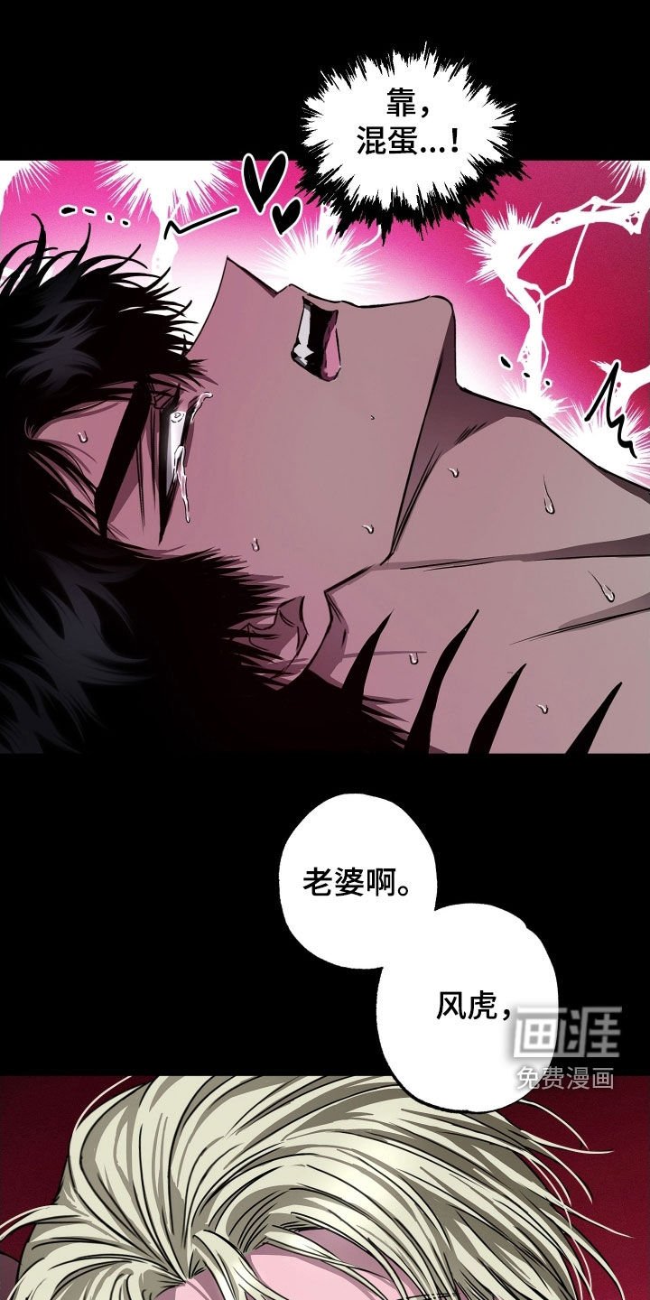 第13章：不能没有我