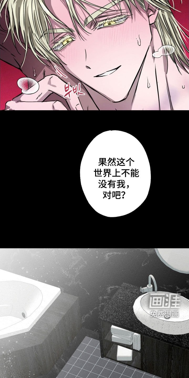 第13章：不能没有我