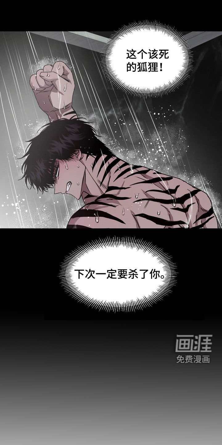 第14章：无业游民