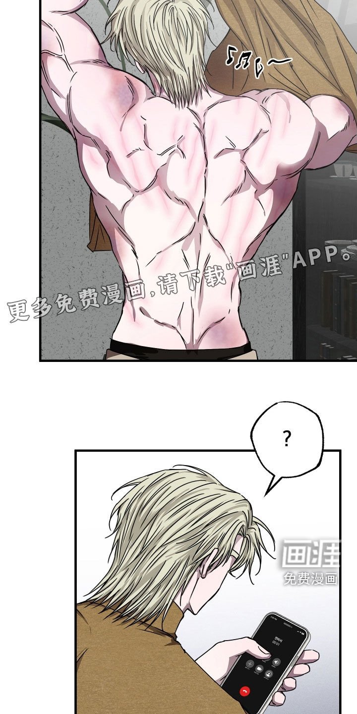 第14章：无业游民