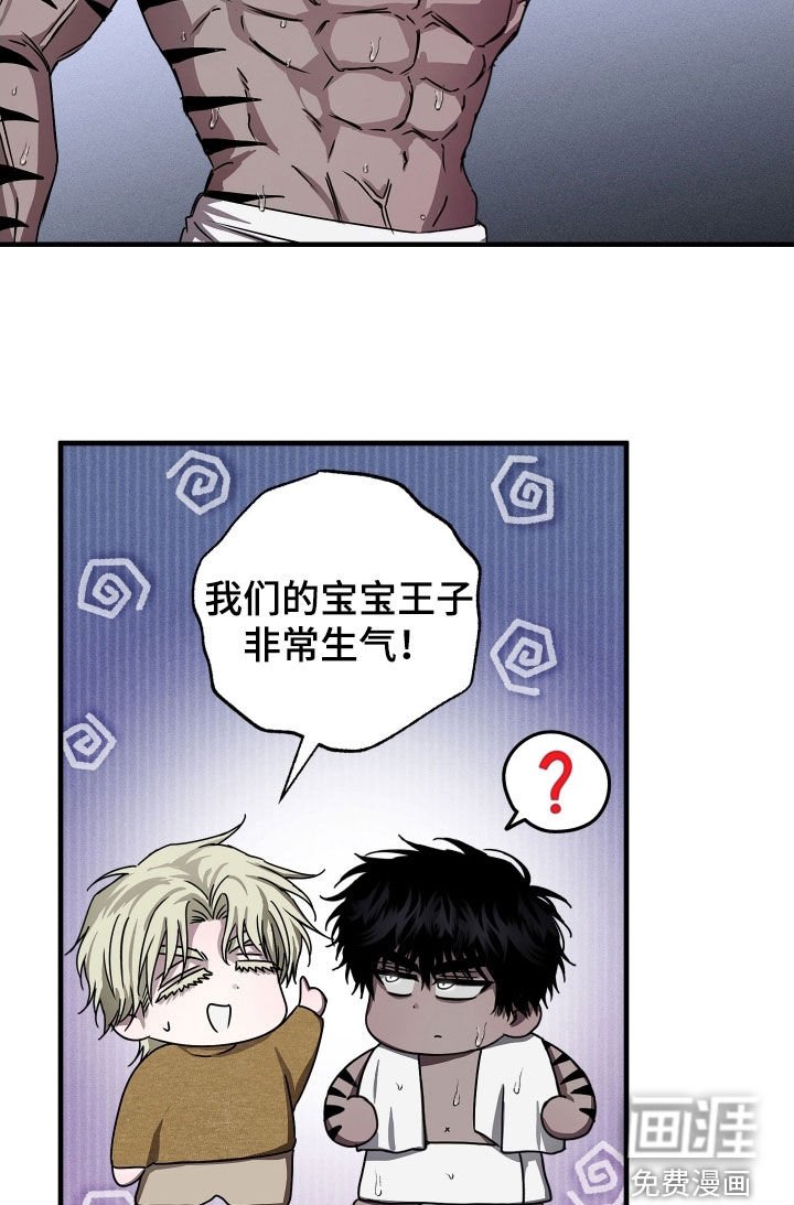 第14章：无业游民