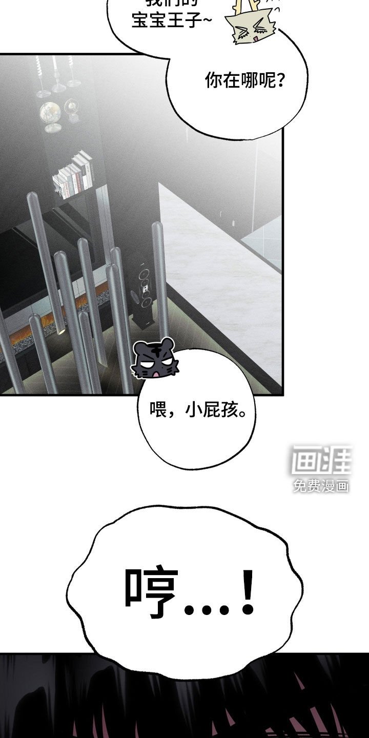 第14章：无业游民
