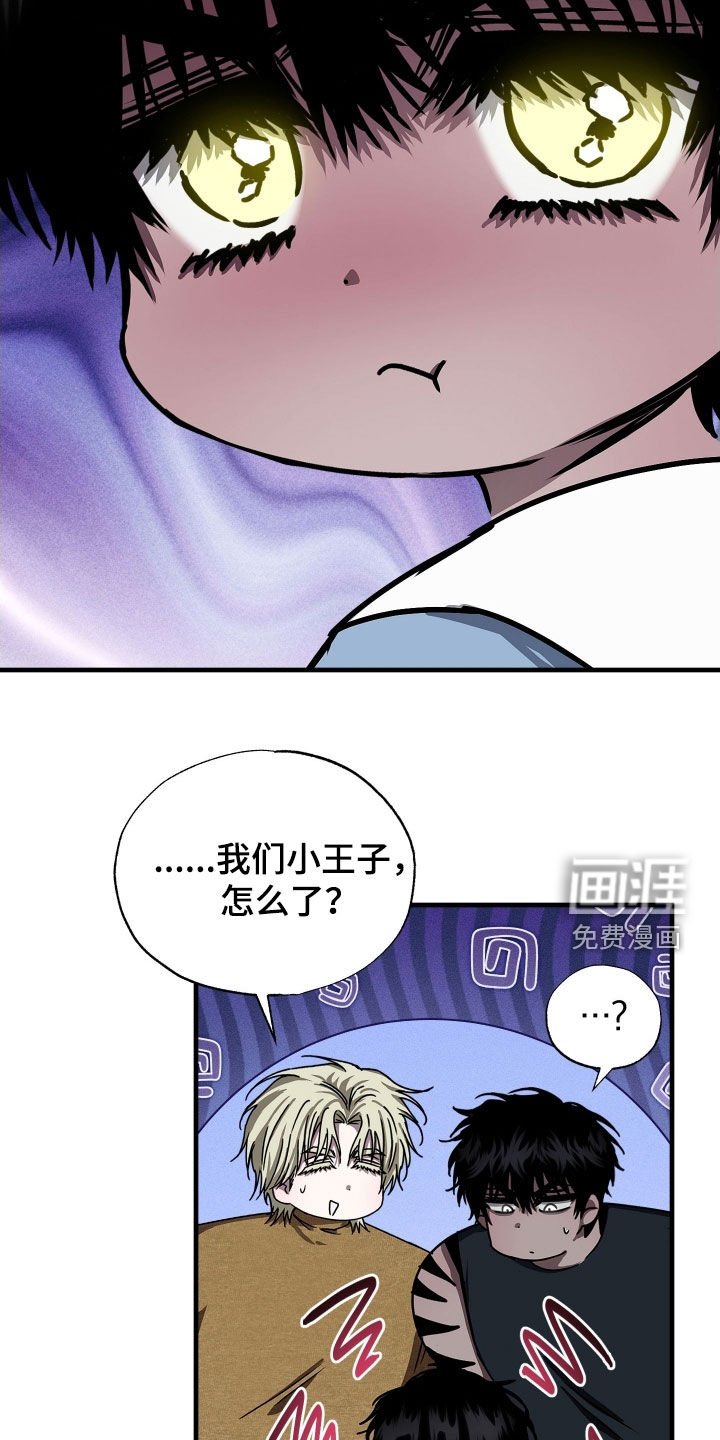 第14章：无业游民