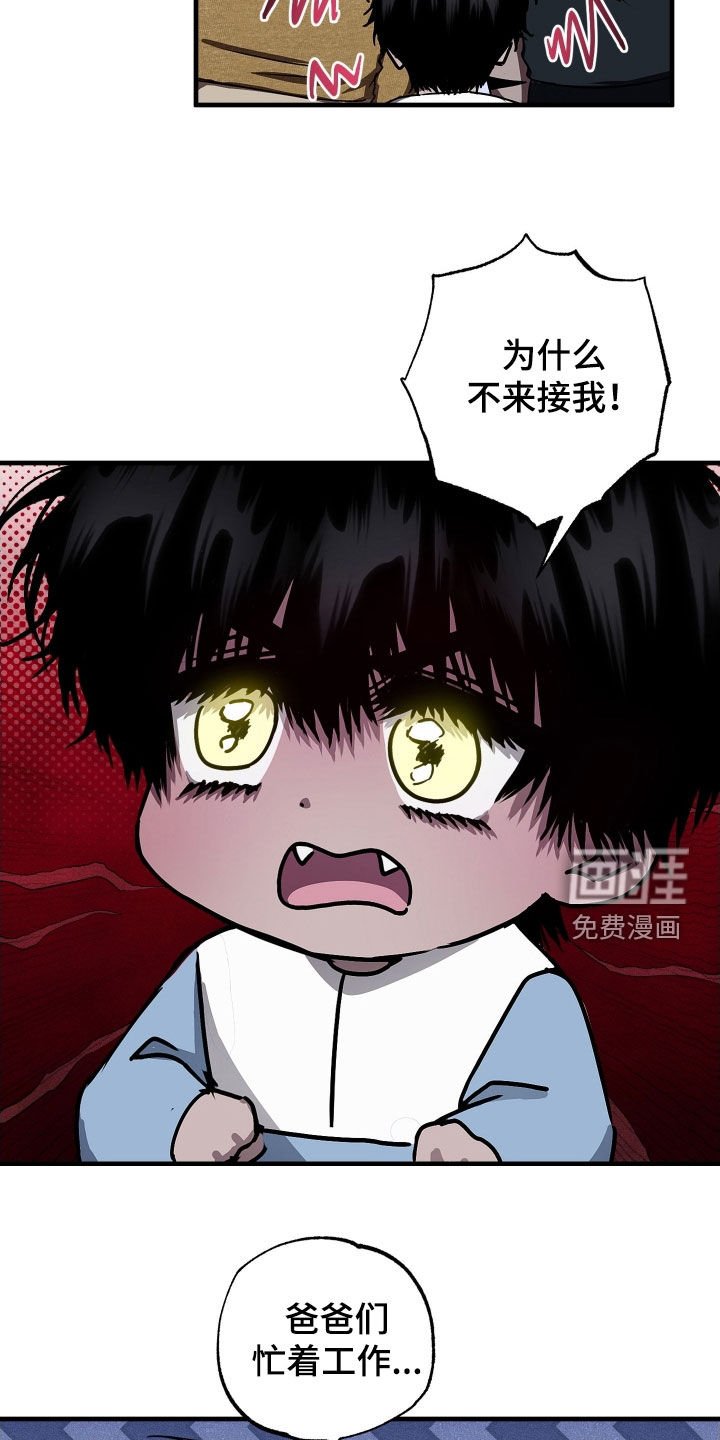 第14章：无业游民