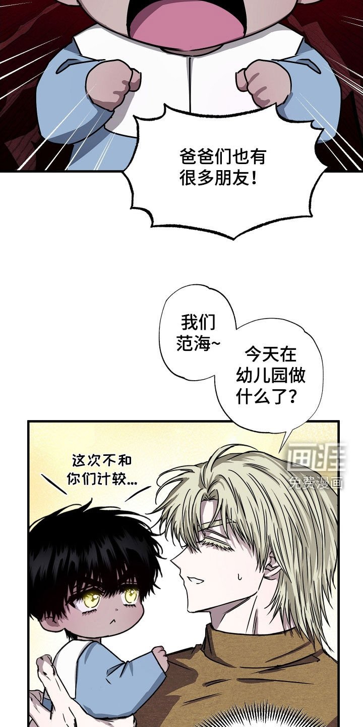 第14章：无业游民