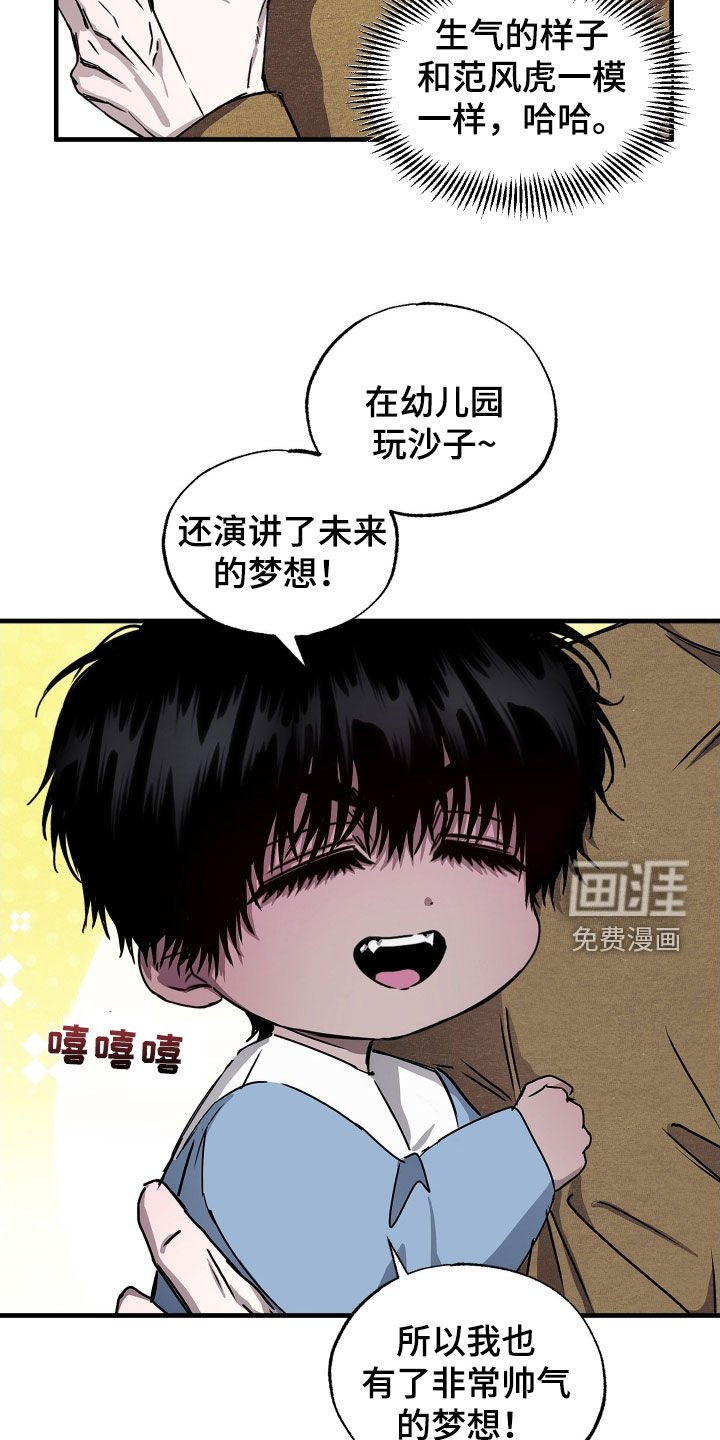第14章：无业游民
