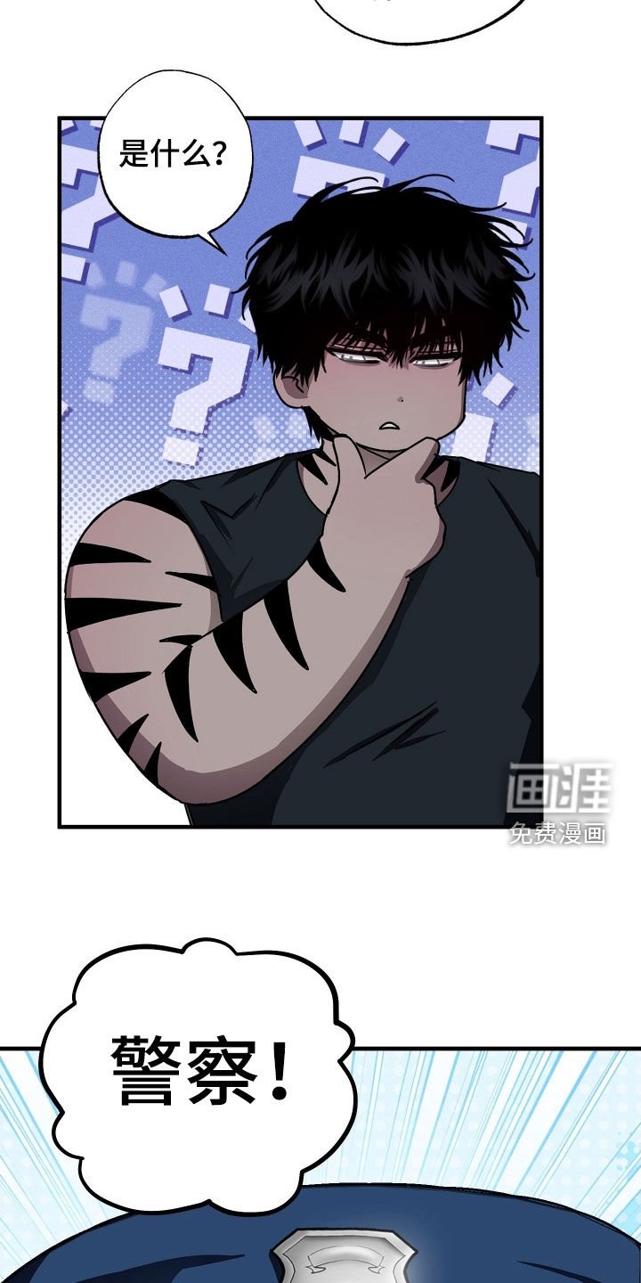 第14章：无业游民