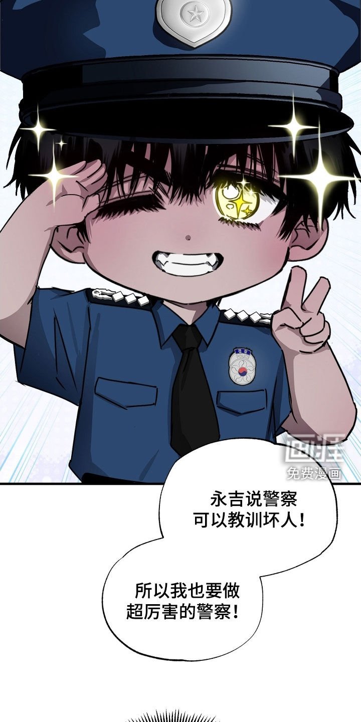 第14章：无业游民