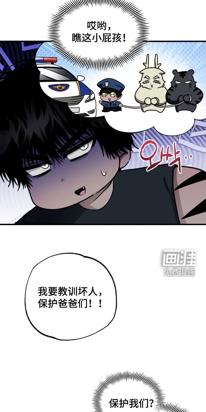第14章：无业游民