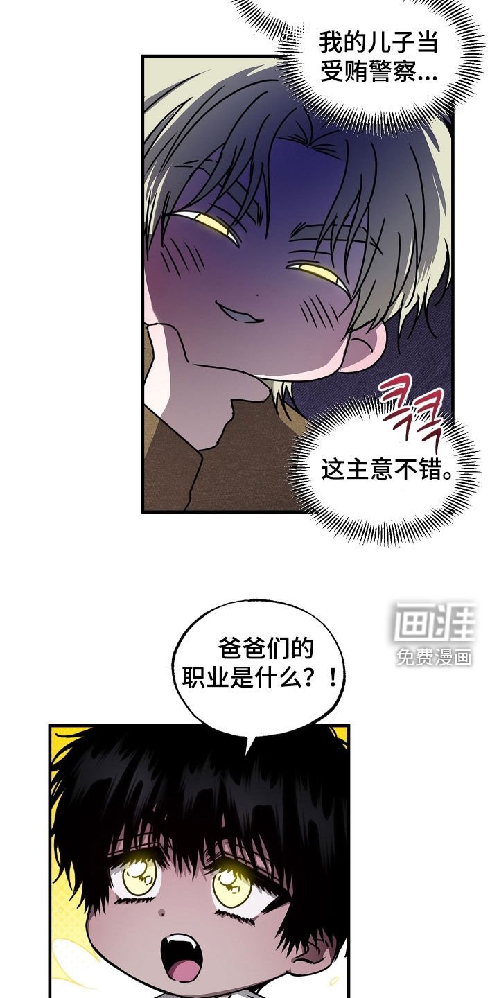 第14章：无业游民