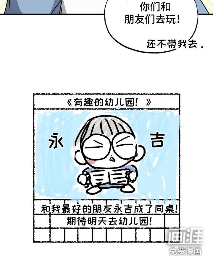 第14章：无业游民