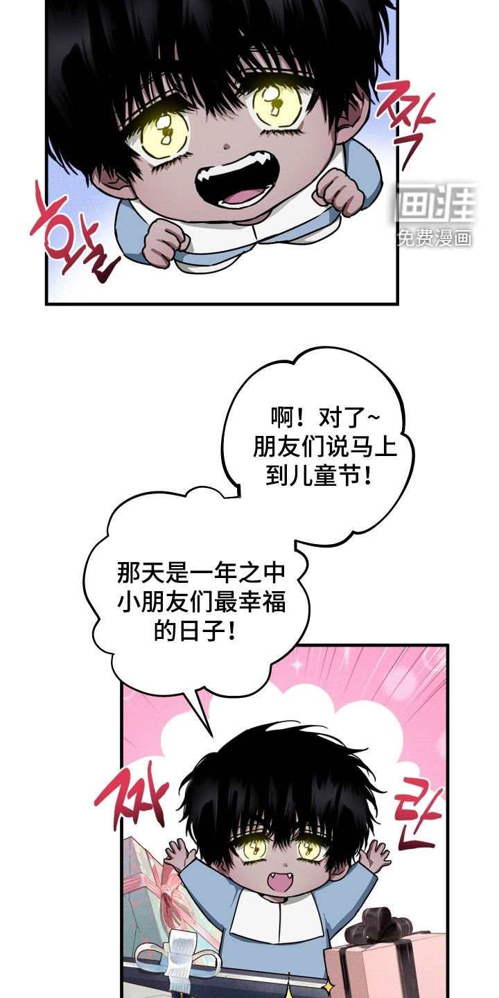 第15章：资料