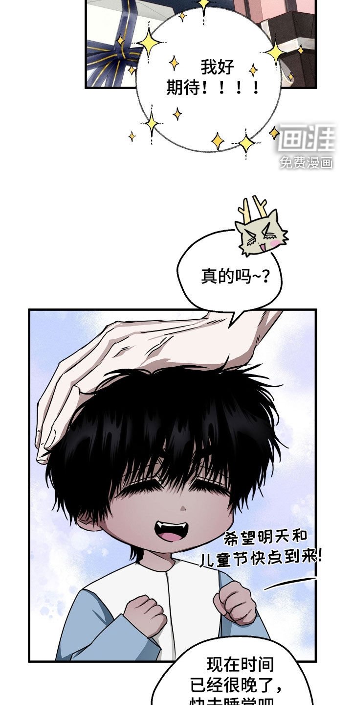 第15章：资料