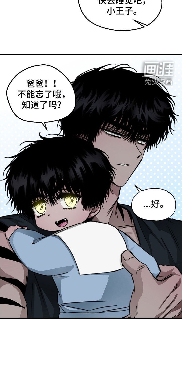 第15章：资料