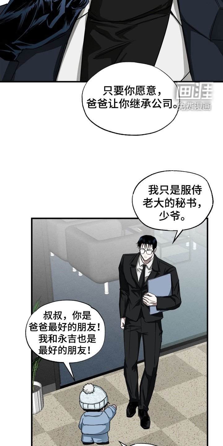 第15章：资料