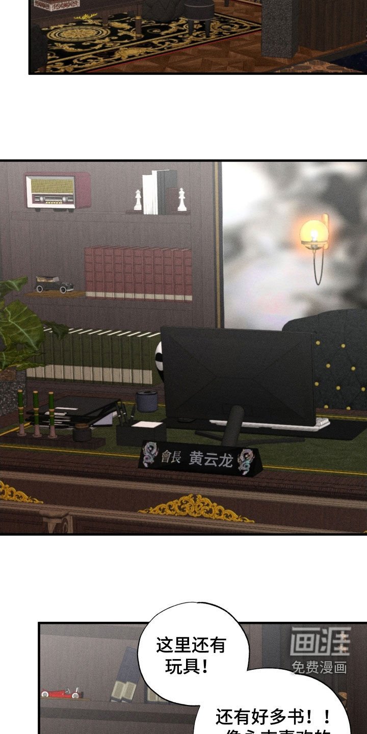 第15章：资料
