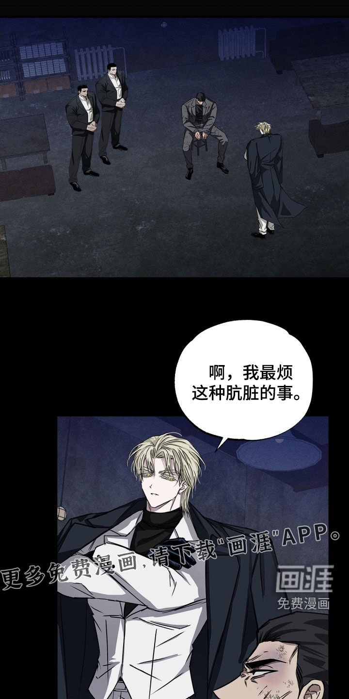 第16章：不接电话