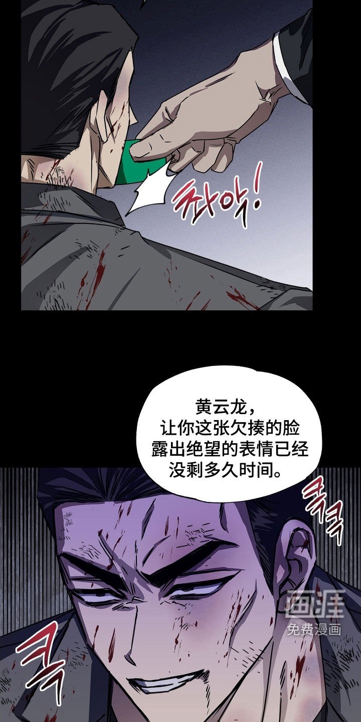第16章：不接电话