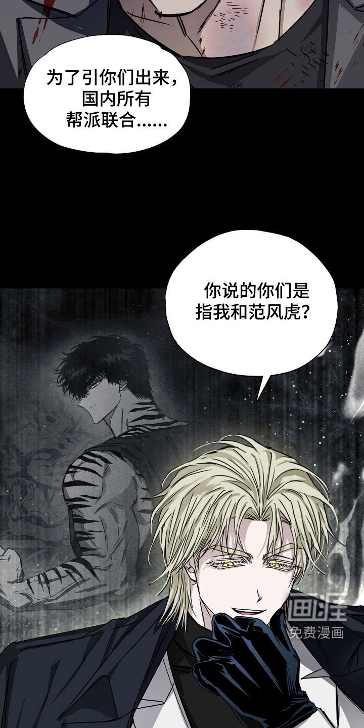 第16章：不接电话