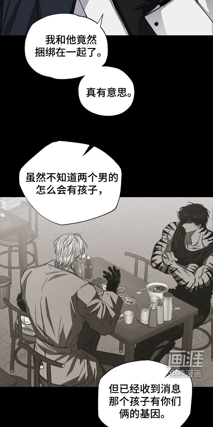 第16章：不接电话