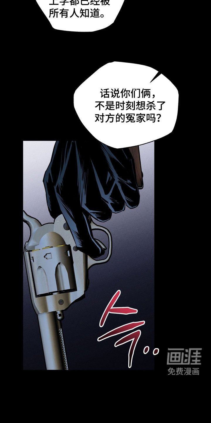 第16章：不接电话