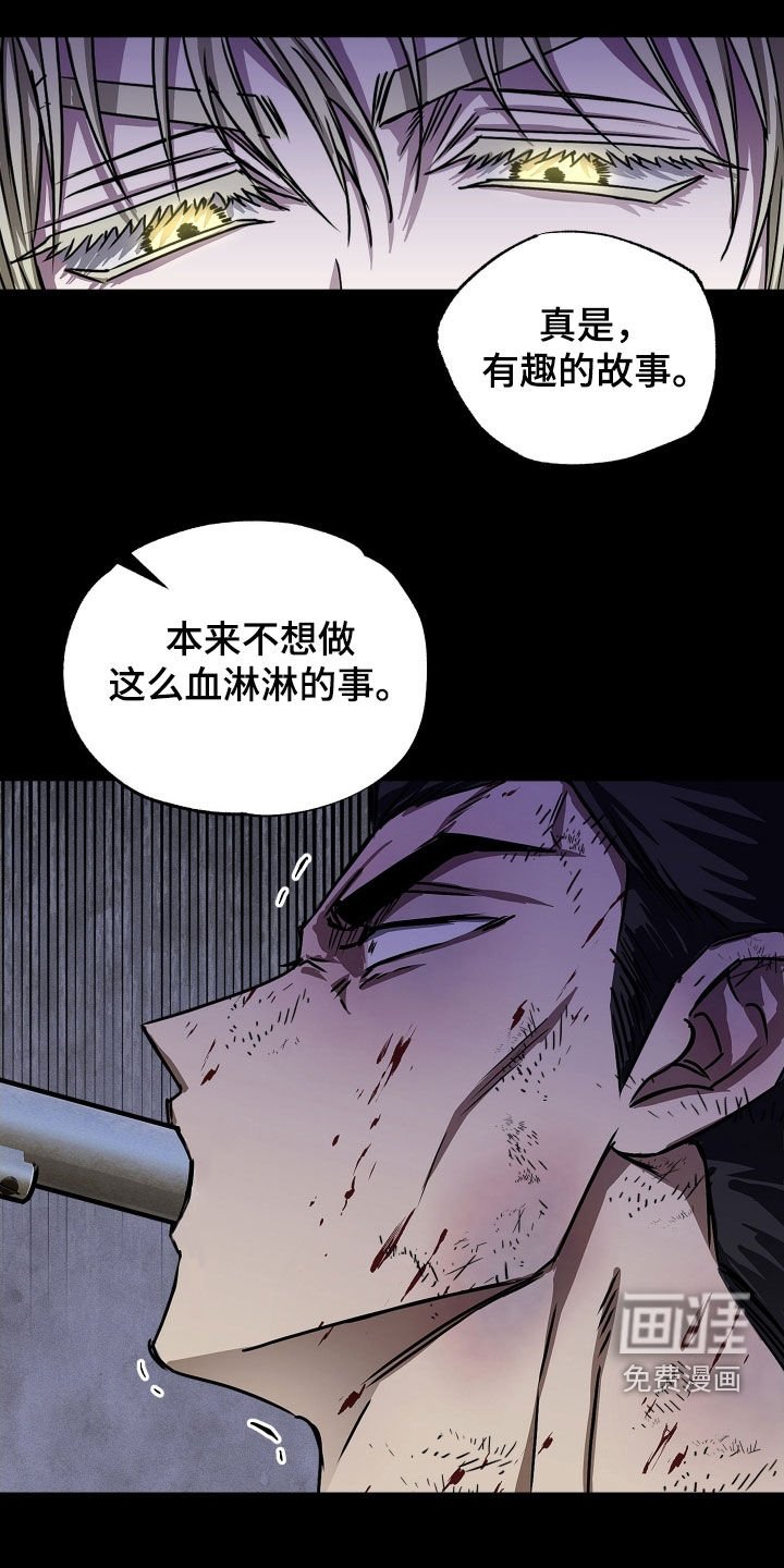 第16章：不接电话
