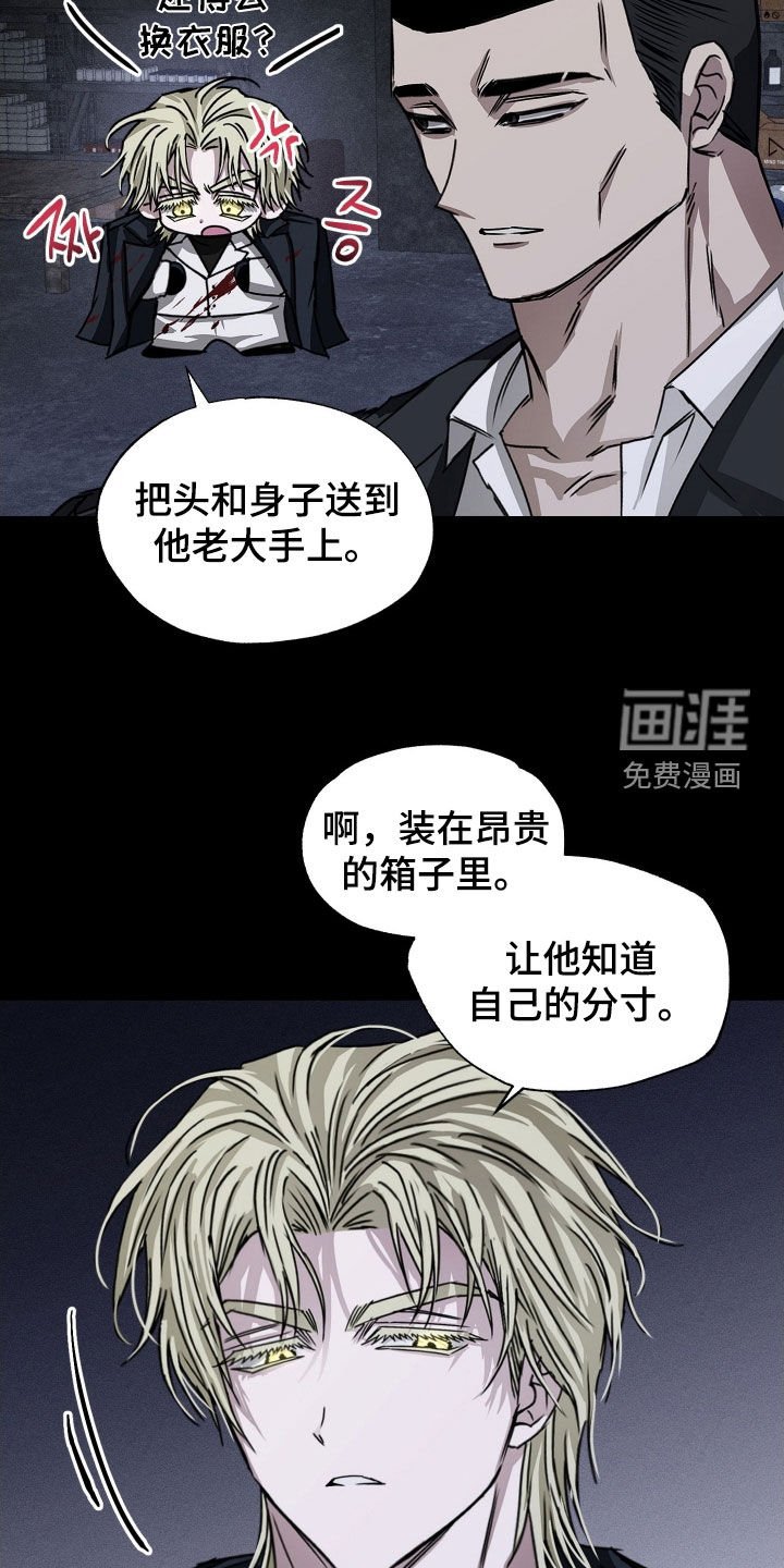 第16章：不接电话