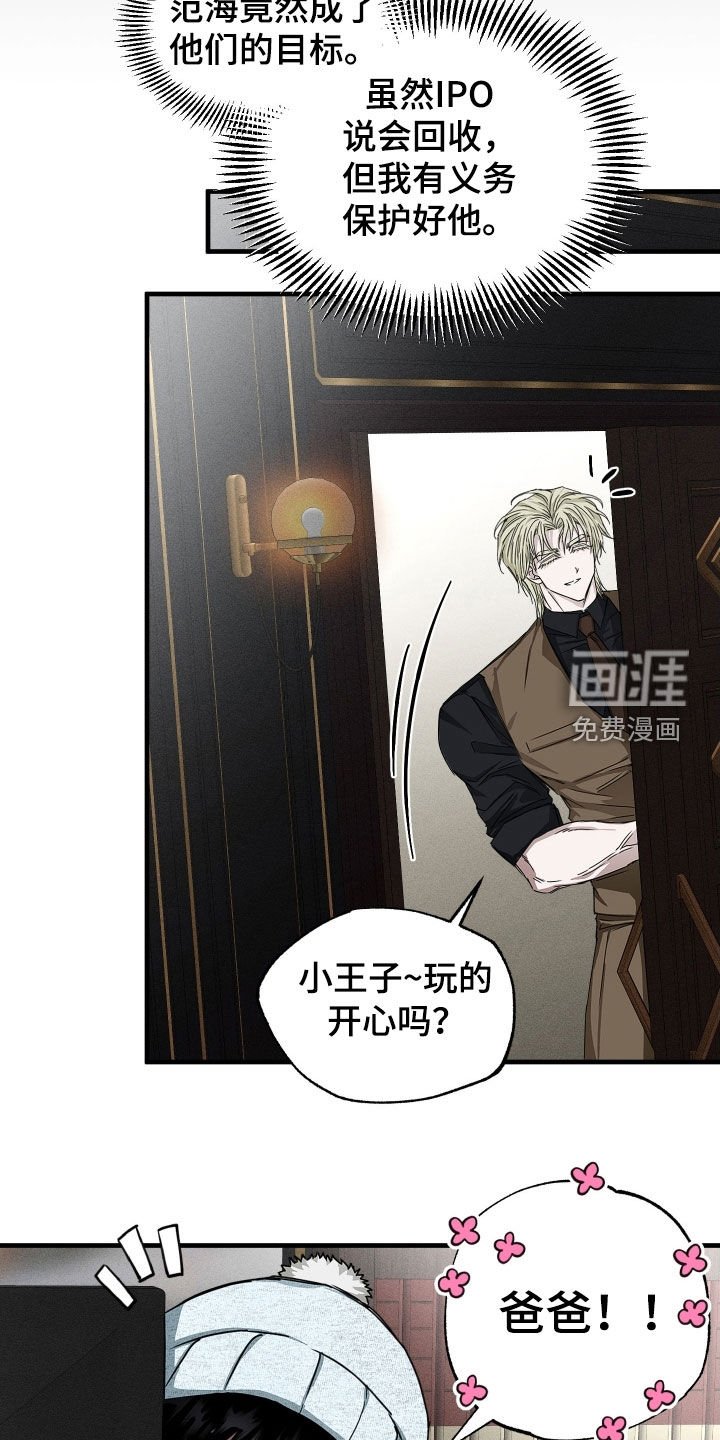 第16章：不接电话