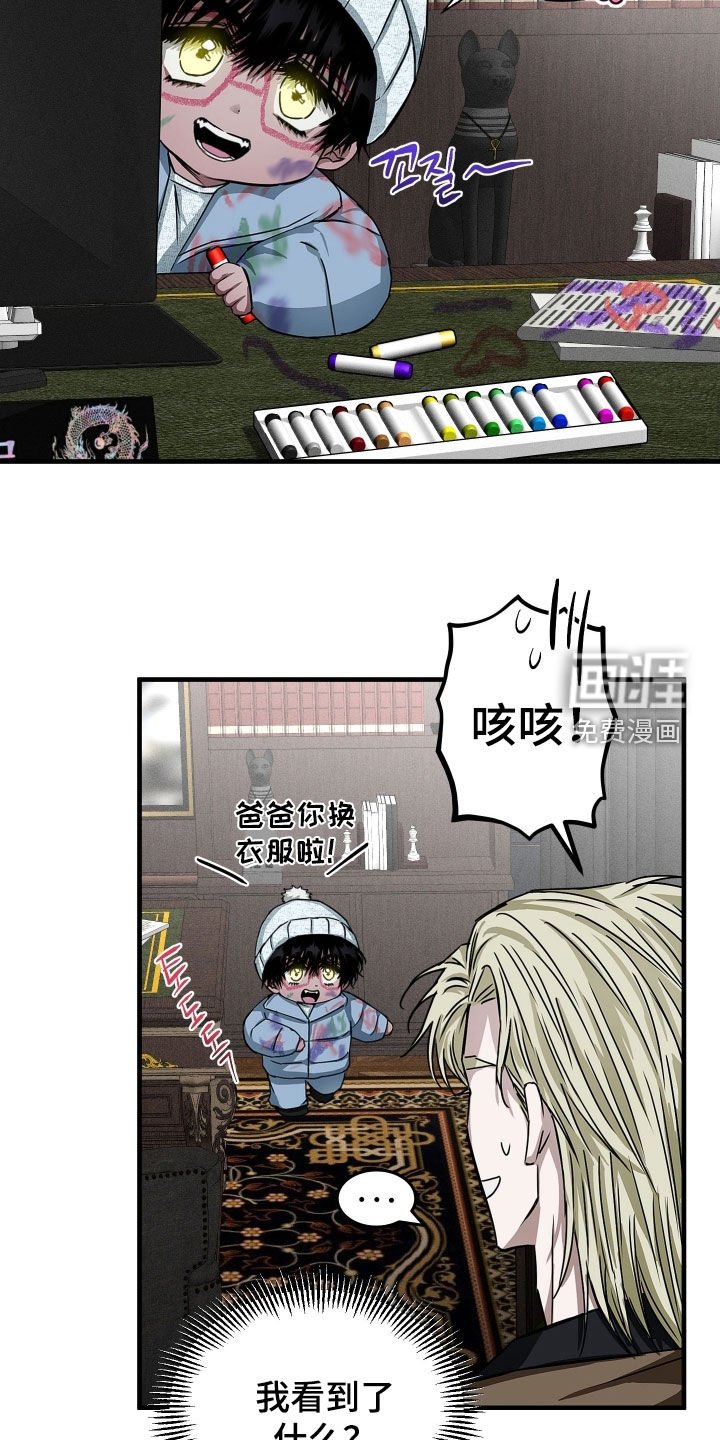 第16章：不接电话