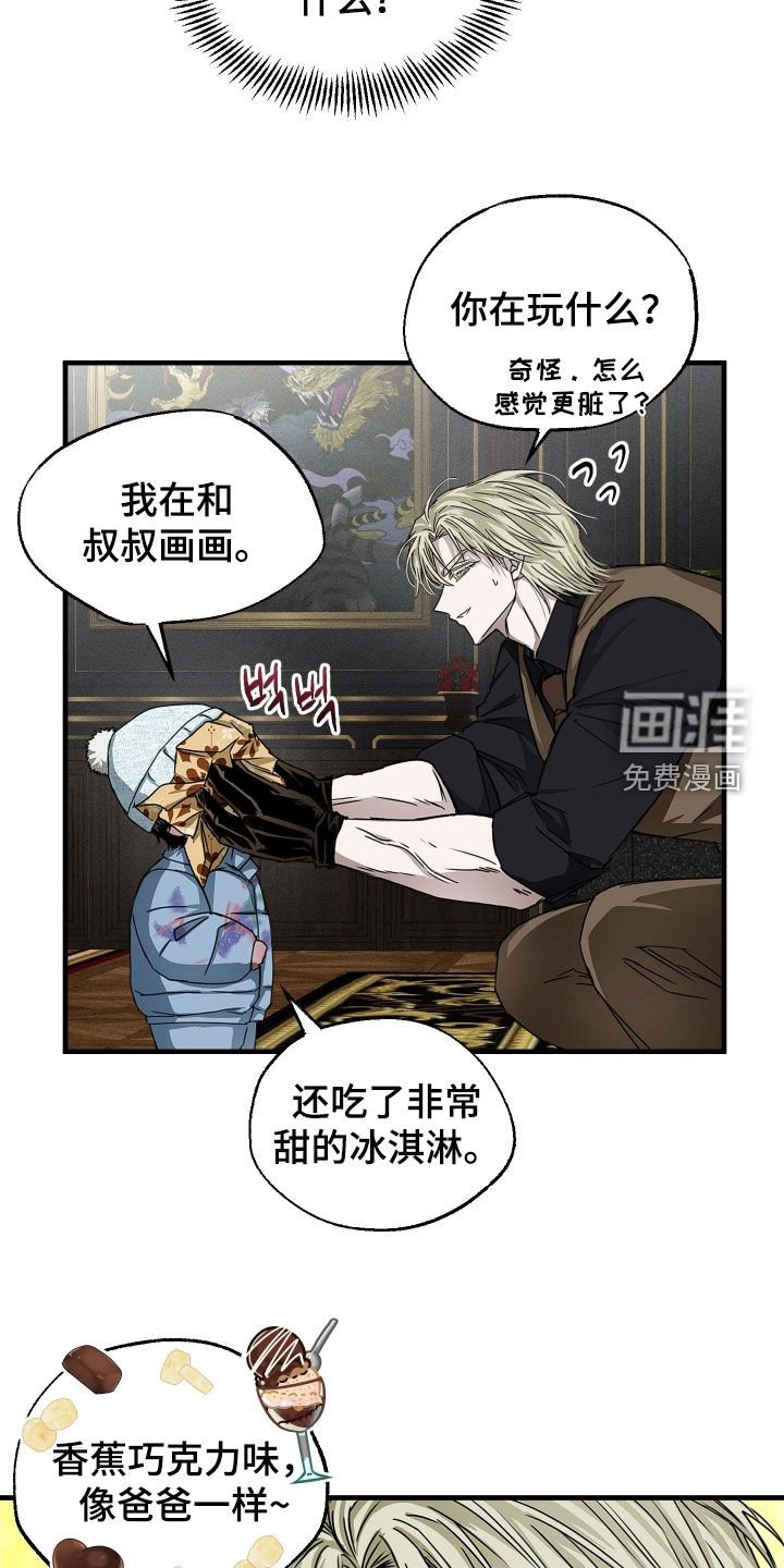 第16章：不接电话