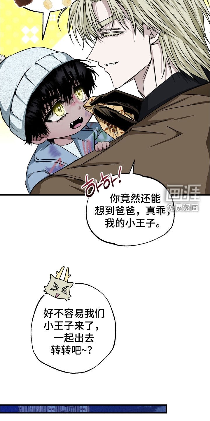 第16章：不接电话