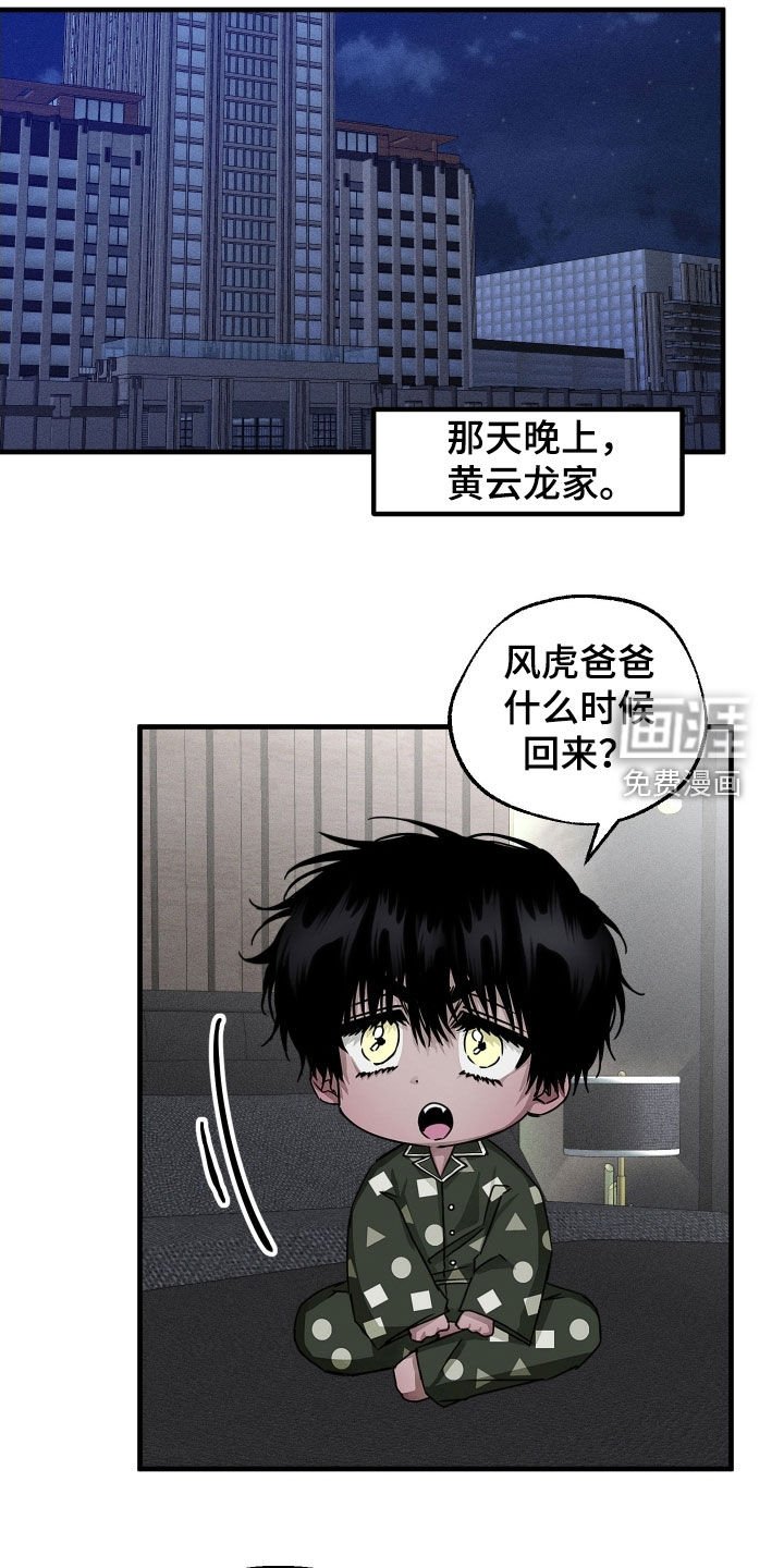 第16章：不接电话