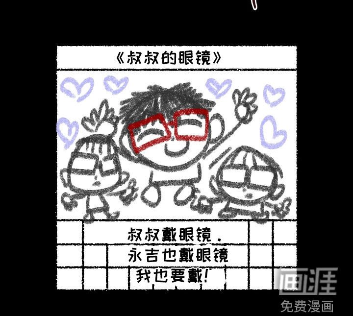 第16章：不接电话