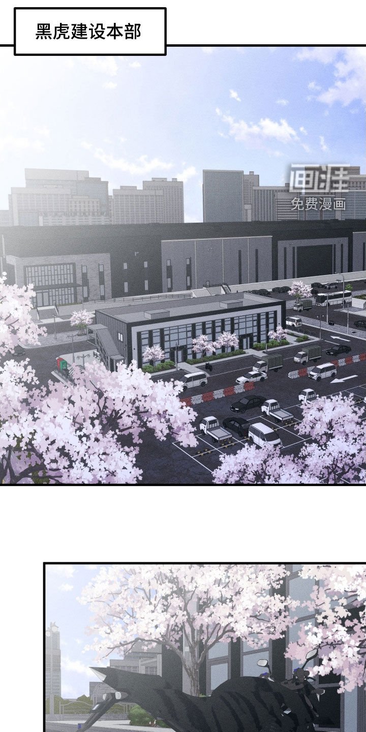 第17章：死路一条