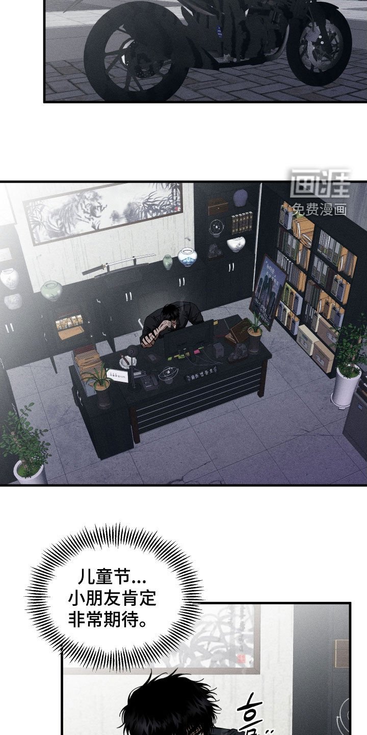 第17章：死路一条