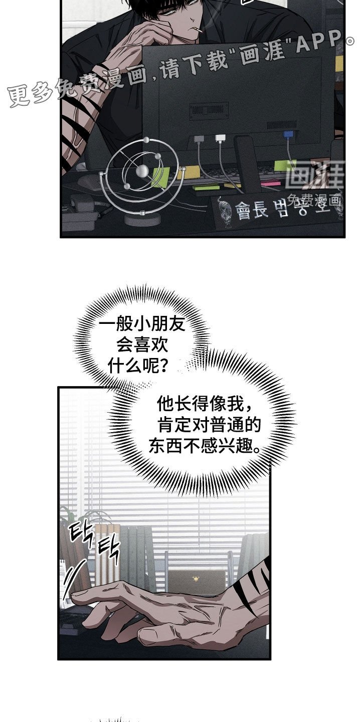 第17章：死路一条