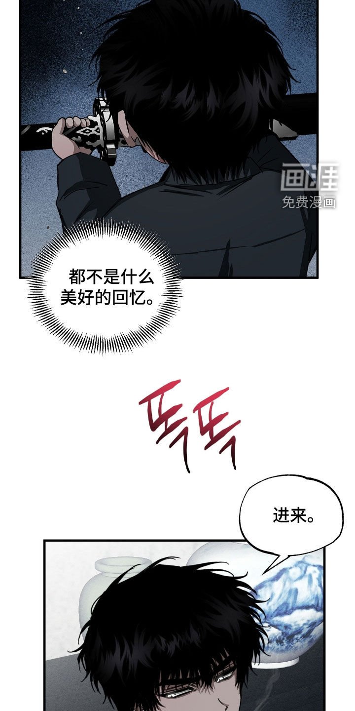 第17章：死路一条