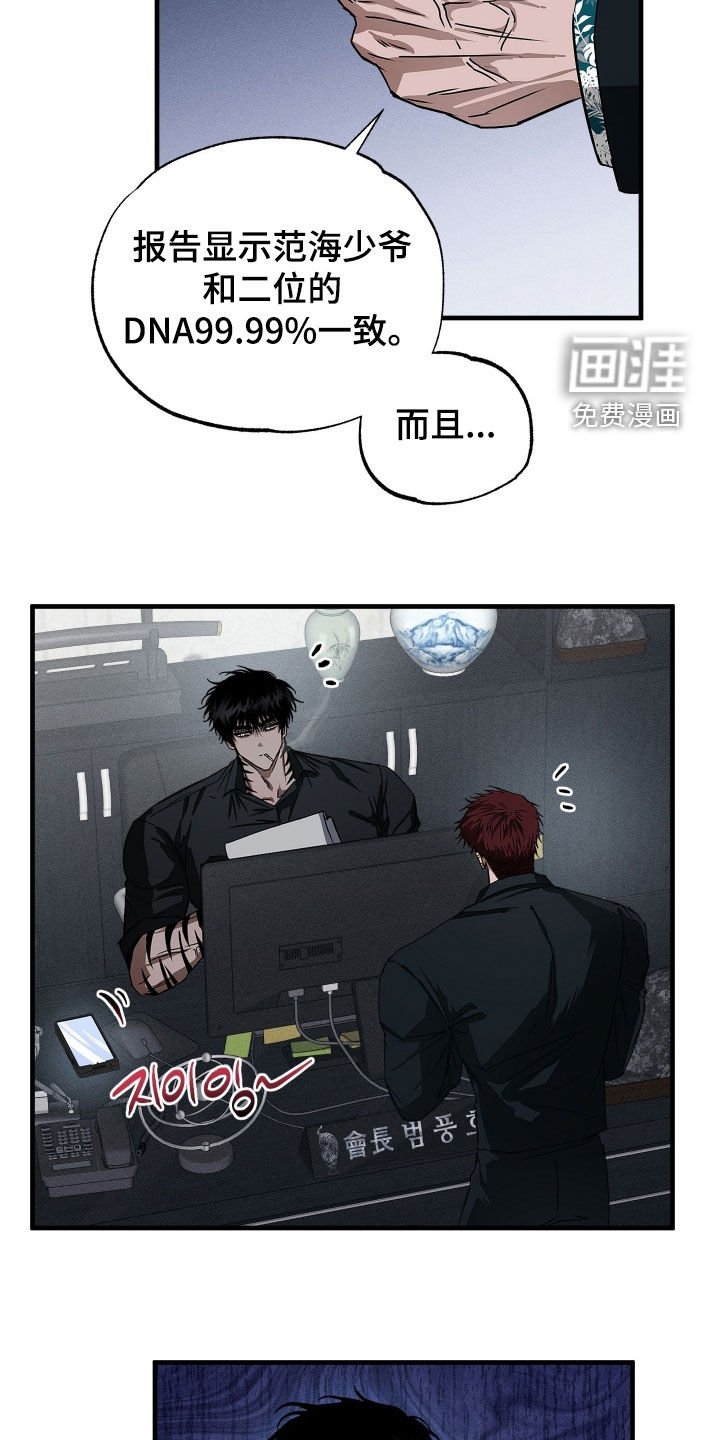 第17章：死路一条