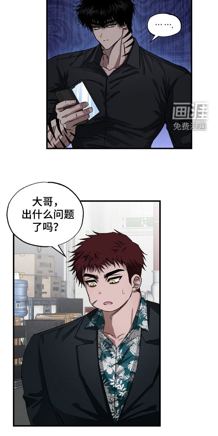 第17章：死路一条