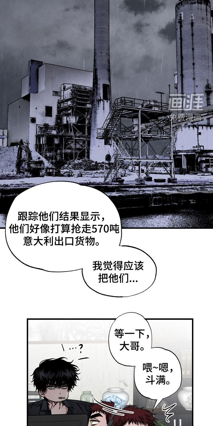 第17章：死路一条