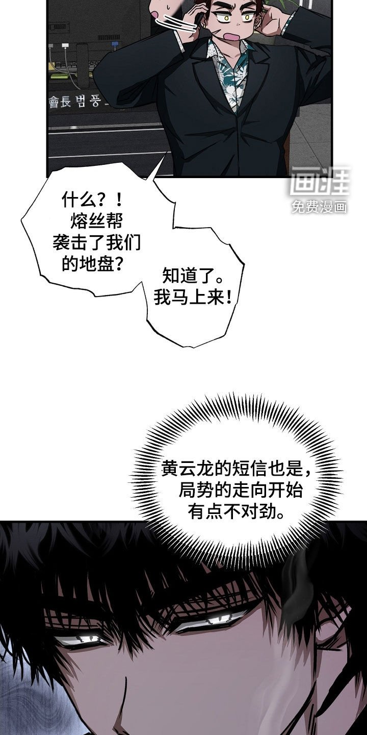 第17章：死路一条