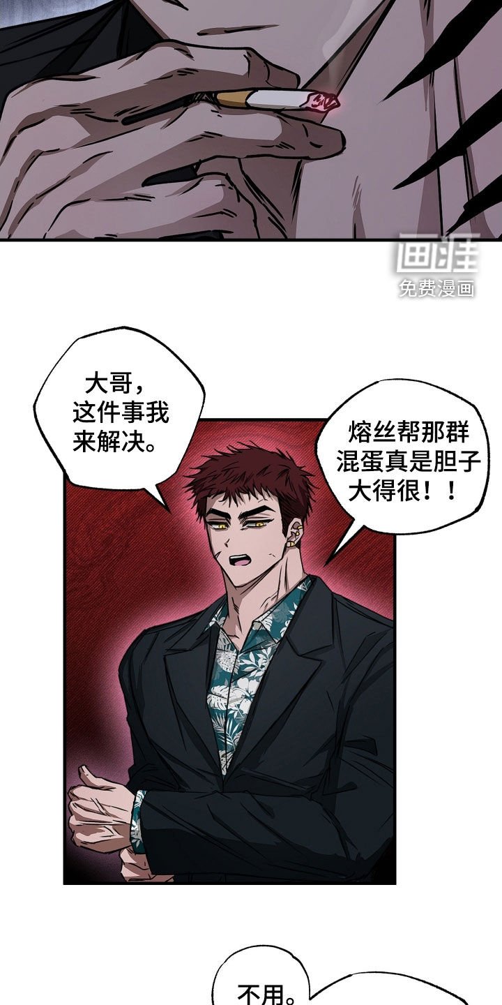 第17章：死路一条