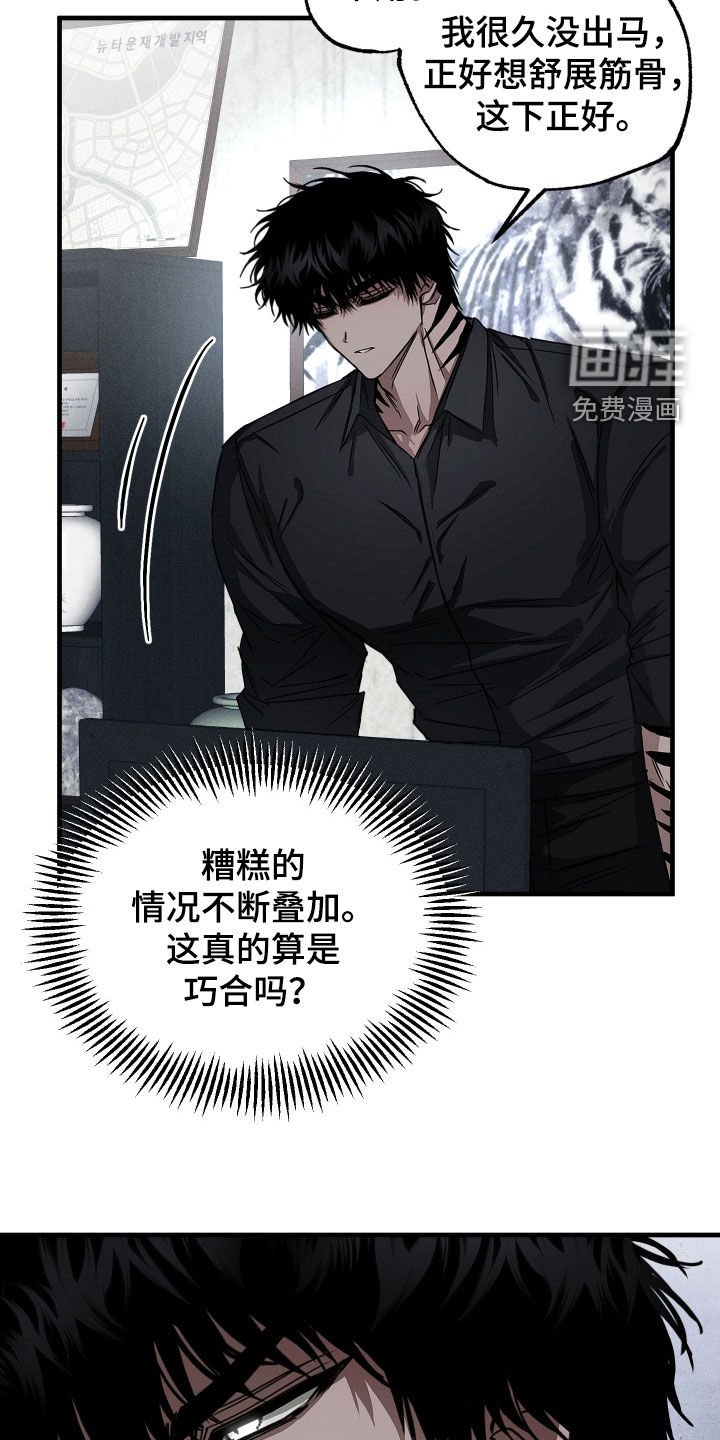 第17章：死路一条