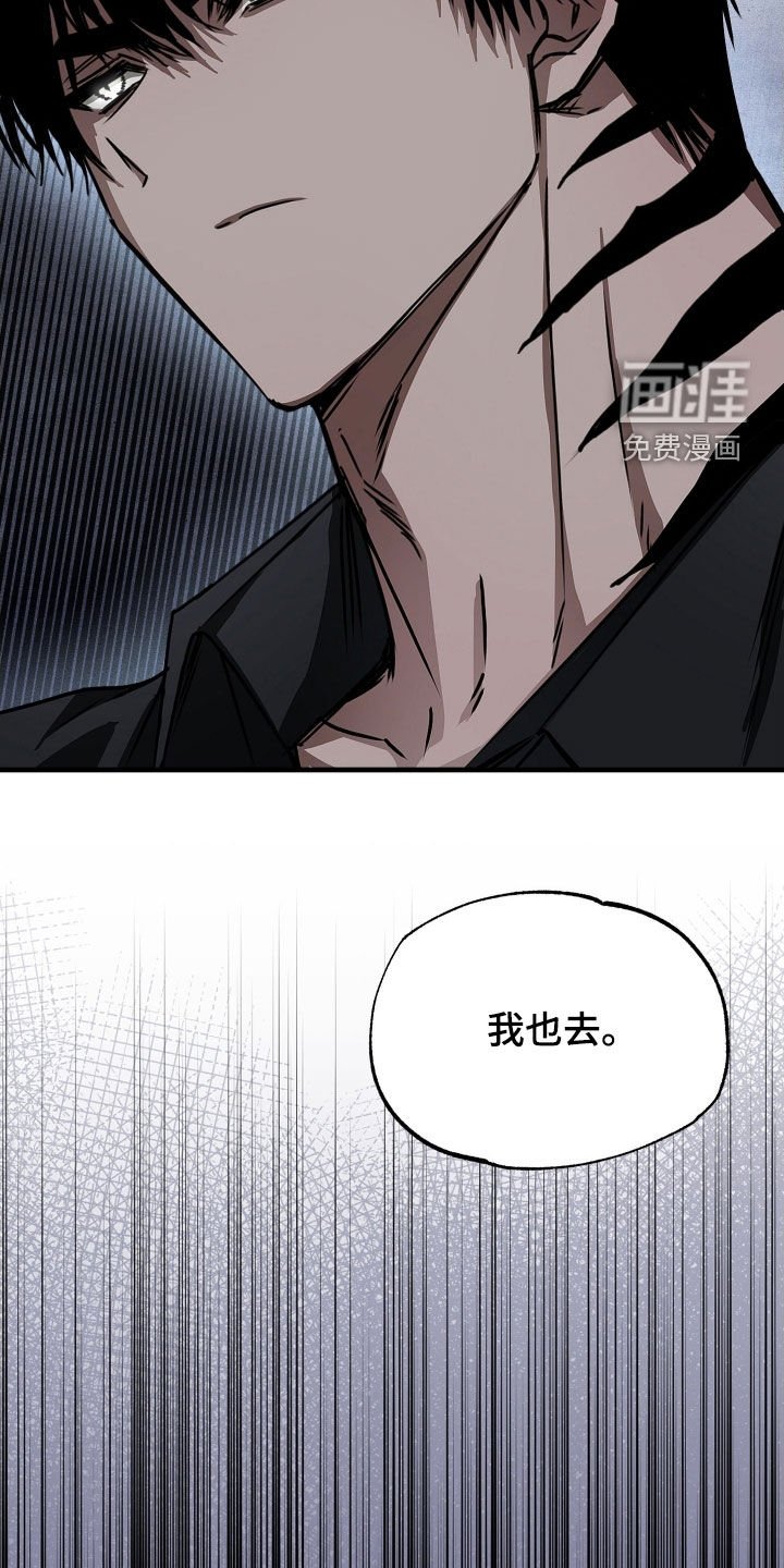 第17章：死路一条