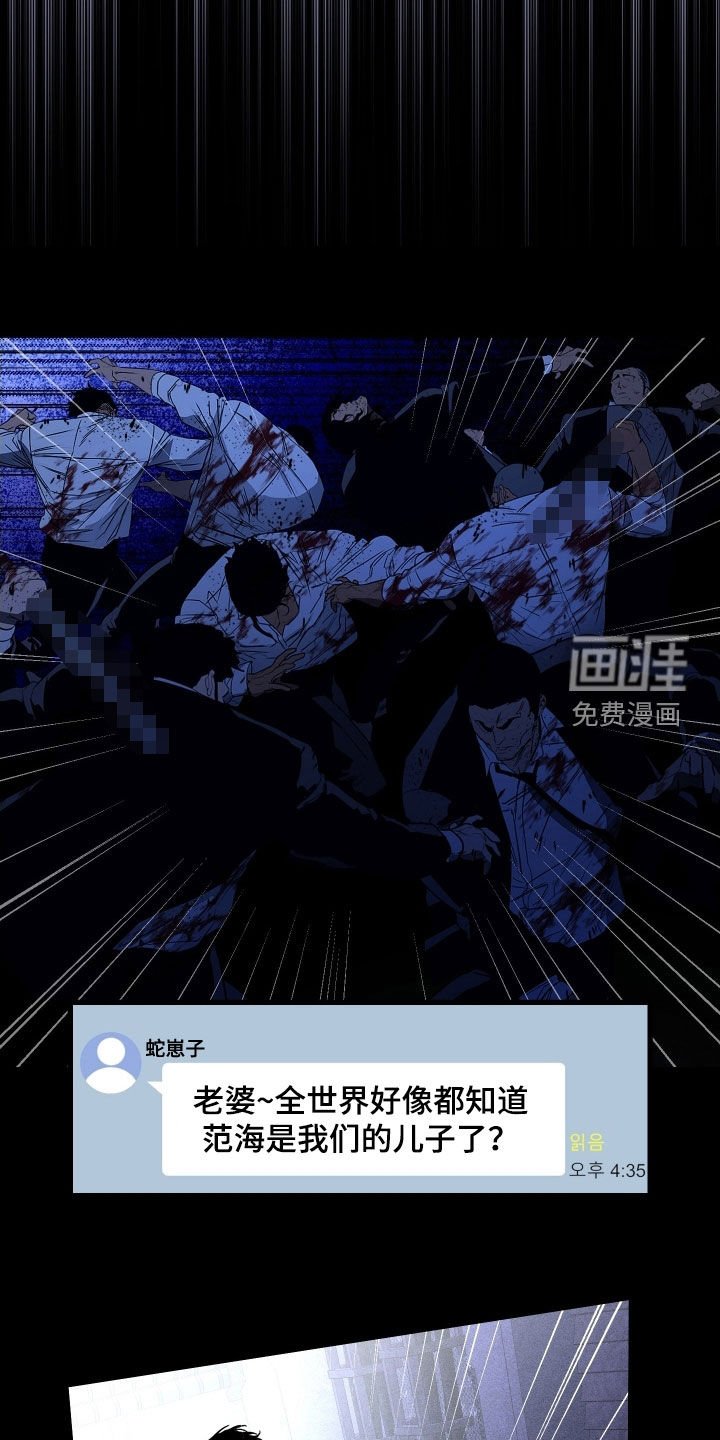 第17章：死路一条